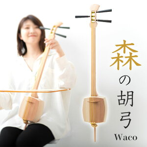 y{̐XюƓ̕یړIɁAAׂĂY({ŗL)Ő삵IWiӋ|BzX̌Ӌ| Waco -R- Pi