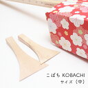 こばち kobachi【三味線用のミニチュアサイズの撥】