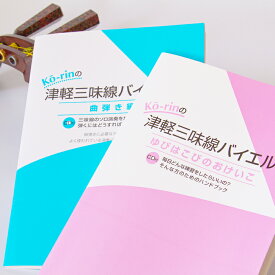 楽天市場 三線 三味線 チューニングの通販