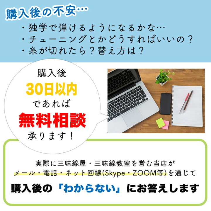 楽天市場】【今なら教本1冊プレゼント！三味線 初心者 におすすめ 