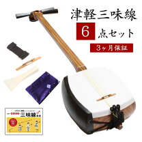 楽天市場】三味線 初心者 セットの通販