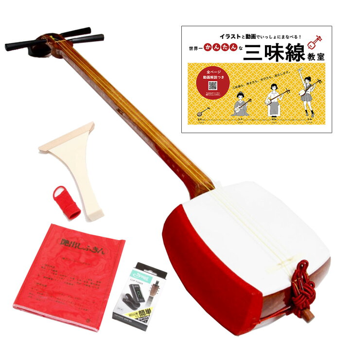 選べる楽譜プレゼント かみのしゃみせんshabo単品 簡単 三味線 お子様 初心者 ダンボール