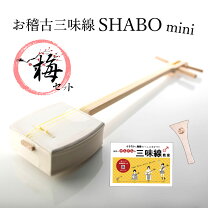 楽天市場】三味線 初心者 セットの通販
