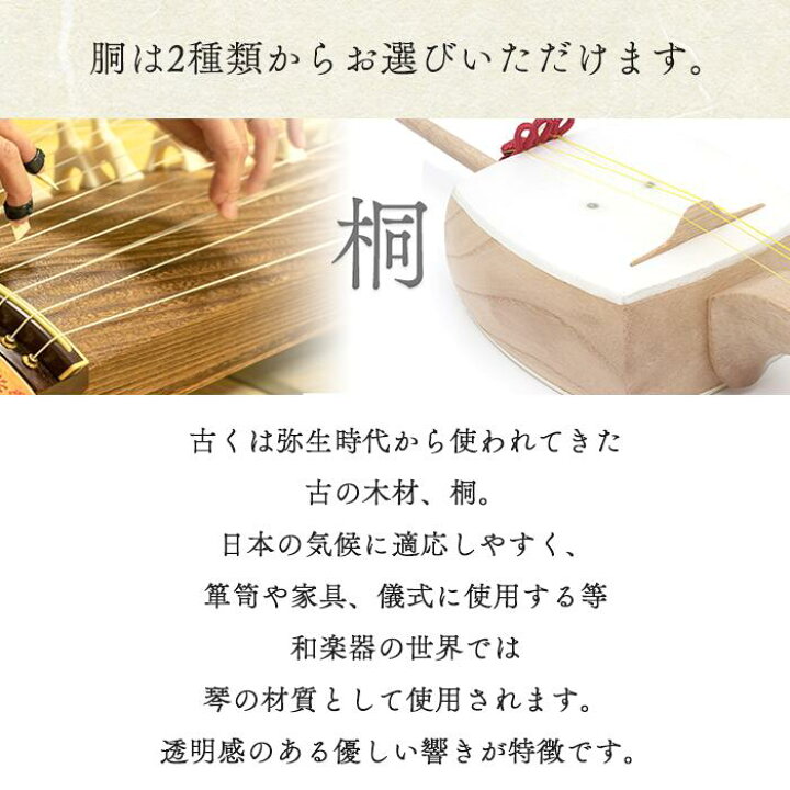 楽天市場】【国産木材を使用した和楽器】和胡弓（わこきゅう）〜和楽器 