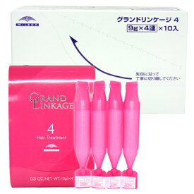 【9/4 20:00 〜 9/11 1:59 エントリーでP10倍】【10個セット】ミルボン グランドリンケージ サロントリートメント 4 (9g×4)　Milbon　艶髪　さらさらタイプ　サロンケア