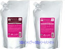 【シャンプー,トリートメントセット】ミルボン グランドリンケージ ウィロー リュクス(W) シャンプー 1800ml　+　トリートメント1800g　セット　Milbon　艶髪　ダメージケア　普通毛用　サロンケア