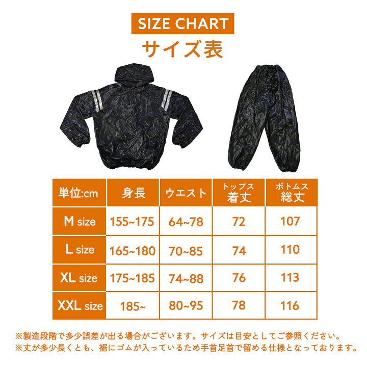 楽天市場】サウナスーツ メンズ レディース 大きいサイズ ダイエット  