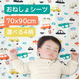 防水シーツ ベビーシーツ おねしょシーツ おむつ替えシート おむつ替えマット 幼児用 介護 ベビー 子供 大人用 洗える 抗菌 敷きパッド 綿100% シングル セミダブル ダブル クイーン キング ファミリーサイズ 速乾 防ダニ 清潔 コットン ペット 犬 猫 シニア 寝汗対策▲