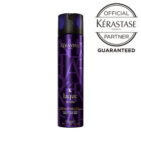 【国内正規品】 ケラスターゼ ST ラックノワール 226ml スタイリング ヘアケア