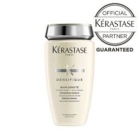 【国内正規品】 ケラスターゼ DS デンシフィック バンデンシフィック 250ml シャンプー ヘアケア