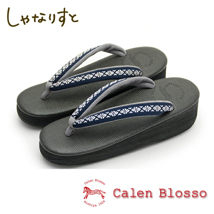 楽天市場】【受注生産】 菱屋 カレンブロッソ 博多織シリーズ 