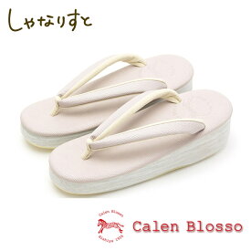 【受注生産】 菱屋 カレンブロッソ カフェ草履 牛革型押しシリーズ レディース No.22020 Sサイズ Mサイズ Lサイズ 【22.5/23/23.5/24/24.5/25/25.5cm】 草履 女性 日本製【送料無料】