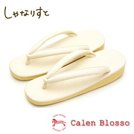 【受注生産】 菱屋 カレンブロッソ カフェ草履 ラッテ レディース No.49419 ビブラムソール Sサイズ Mサイズ Lサイズ LLサイズ 【22.5/23/23.5/24/24.5/25/25.5cm】 草履 女性 日本製【送料無料】