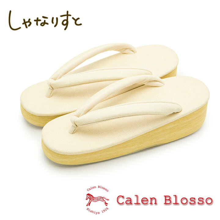 楽天市場】【受注生産】 菱屋 カレンブロッソ カフェ草履 プリンセス  