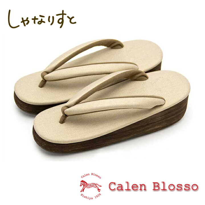 楽天市場】【受注生産】 菱屋 カレンブロッソ カフェ草履 プリンセス 
