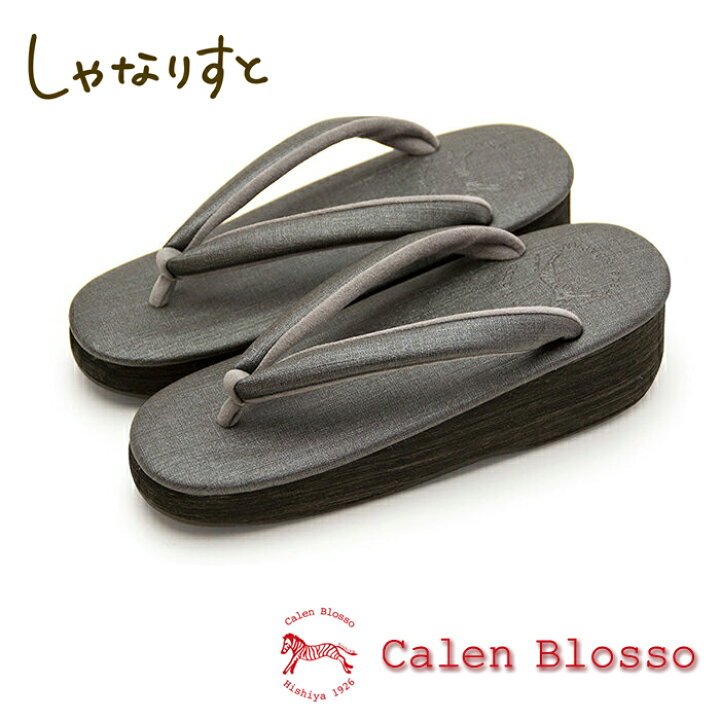 楽天市場】【受注生産】 菱屋 カレンブロッソ カフェ草履 プリンセス  