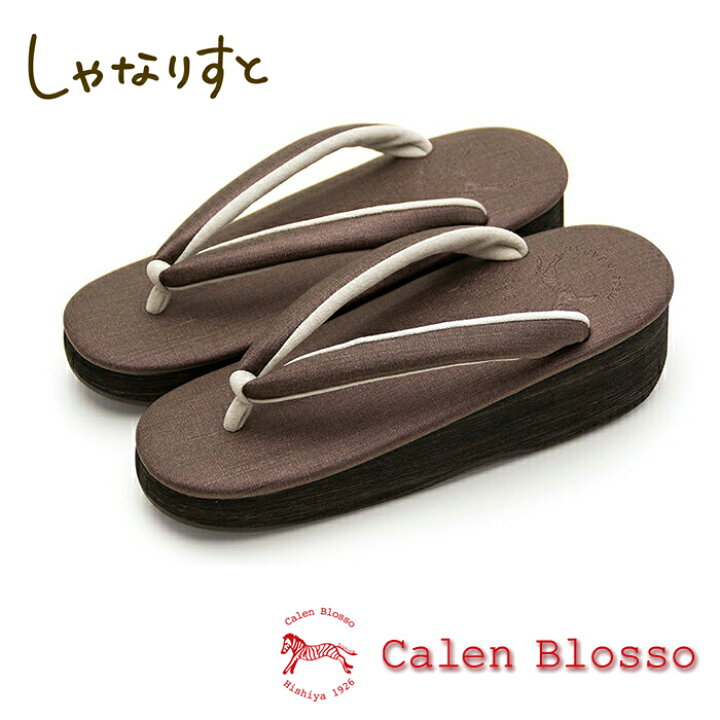 楽天市場】【受注生産】菱屋 カレンブロッソ カフェ草履 プリンセス 