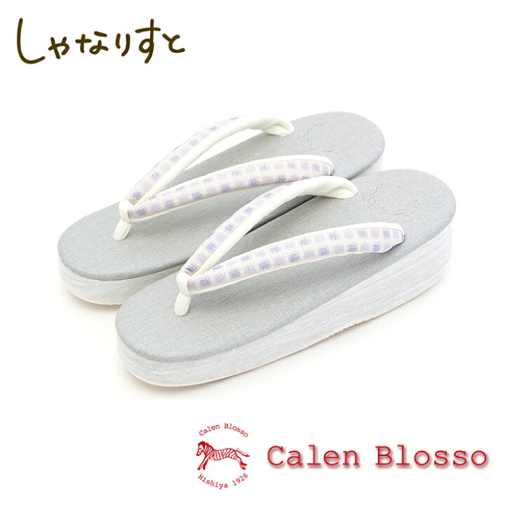 楽天市場】【受注生産】 菱屋 カレンブロッソ プリズムシリーズ 