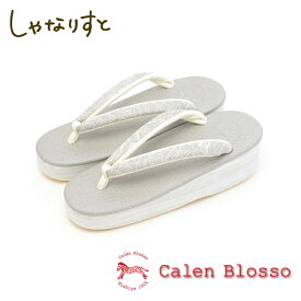 【受注生産】 菱屋 カレンブロッソ カフェ草履 花緒サンダル レディース No.26621 Sサイズ Mサイズ Lサイズ 【22.5/23/23.5/24/24.5/25/25.5cm】 草履 女性 日本製【送料無料】