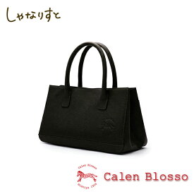 【受注生産】菱屋 カレンブロッソ Calen Blosso 本革バッグシリーズ ハンドバッグ ポスト3 日本製