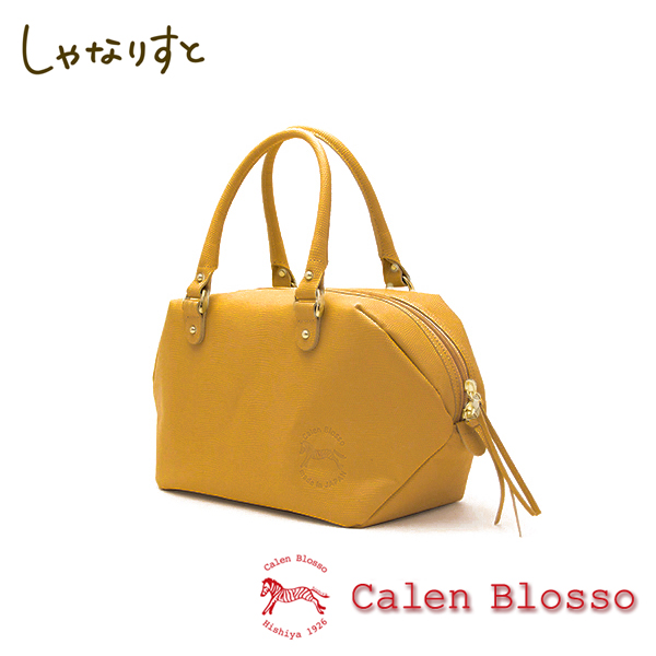 【Calen Blosso】菱屋 カレンブロッソ 本革バッグシリーズ ハンドバッグ ロデム No.421 [辛子] 日本製 ハンドバッグ
