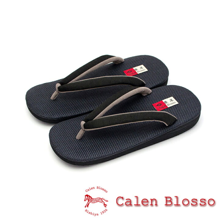 楽天市場】【受注生産】 菱屋 カレンブロッソ カフェ草履 ZETTA メンズ  