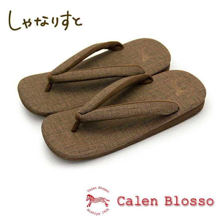 楽天市場】【受注生産】 菱屋 カレンブロッソ カフェ草履 ZETTA メンズ 