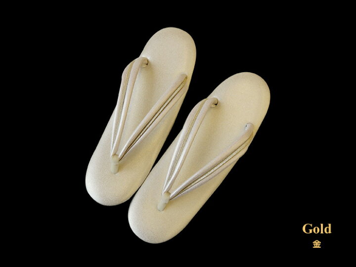 楽天市場】【金鷲】キンワシ印 礼装用草履 S/M/L/2Lサイズ 全4色 [金 