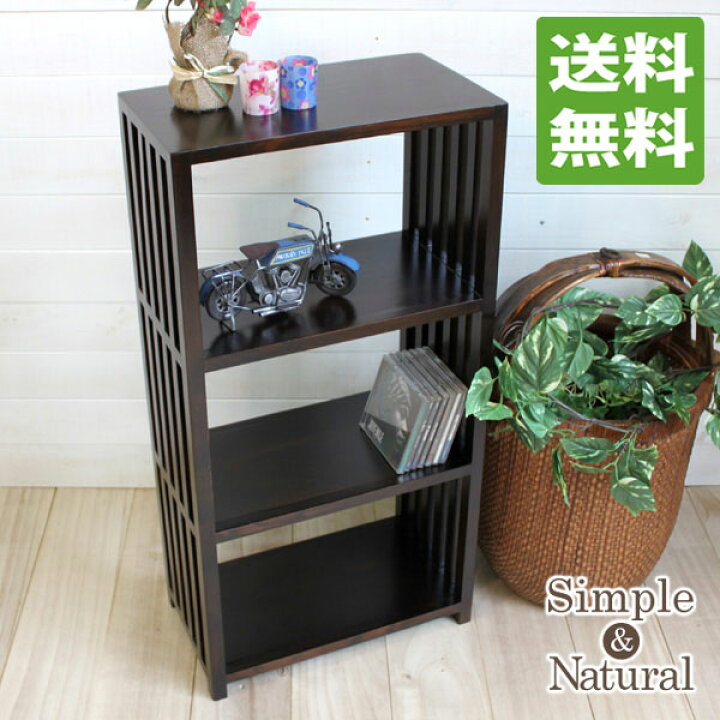 楽天市場】木製 格子ラック 3段【ダークブラウン】[高さ89cm]【送料  