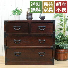 楽天市場 奥行 35cm チェストの通販