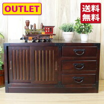 楽天市場】訳あり（タンス・チェスト｜収納家具）：インテリア・寝具 