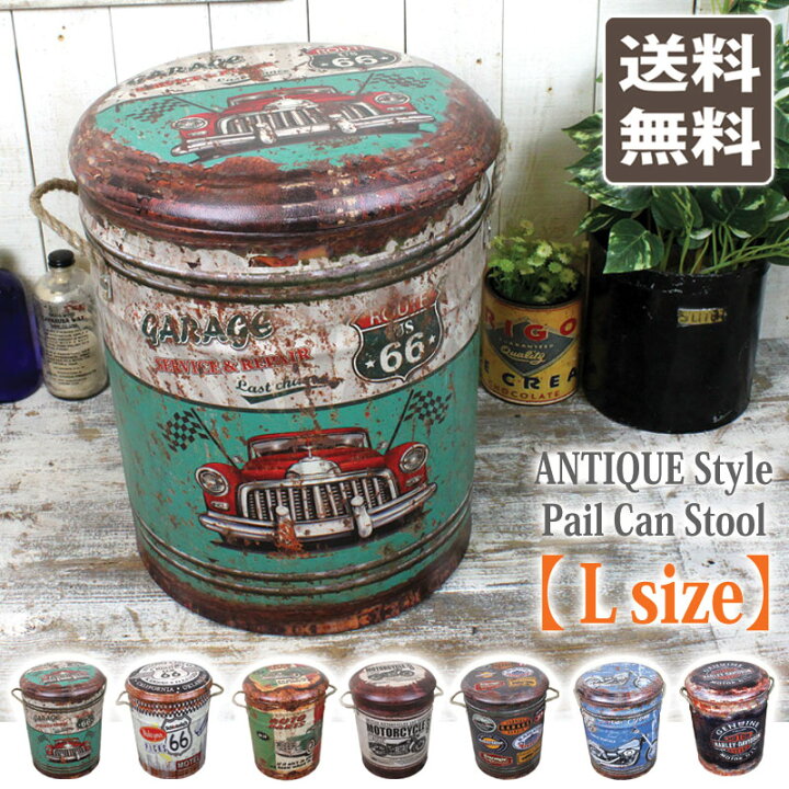 楽天市場】収納付 レザー ペール缶スツール A柄 【L size】 [直径35cm 