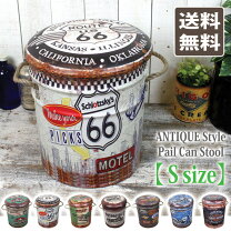 楽天市場】ペール缶 椅子の通販