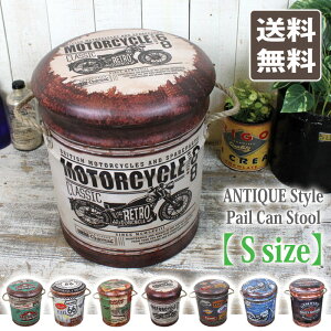 ペール缶スツールの通販 価格比較 価格 Com