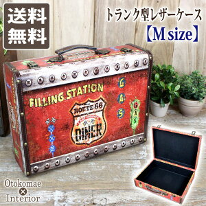 アメリカン 収納 ボックスの人気商品 通販 価格比較 価格 Com アメリカン 収納 ボックスの人気商品 通販 価格比較 価格 Com