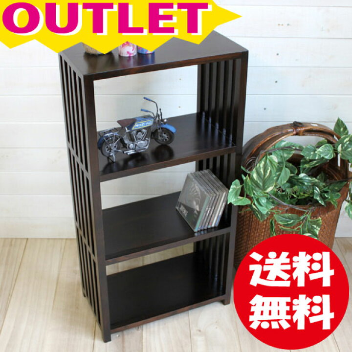 楽天市場】木製・格子ラック M【アウトレット】【H89cm】【送料無料 