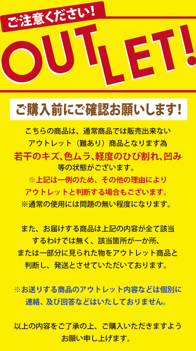 楽天市場】【アウトレット 訳あり 難あり】総桐 民芸 引戸付