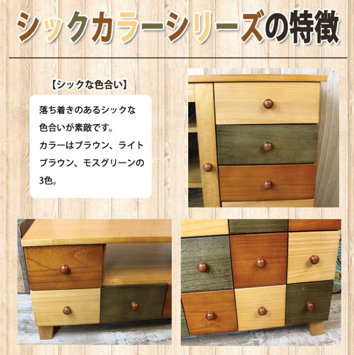 楽天市場】【アウトレット 訳あり 難あり】シックな色合いのカラフル 
