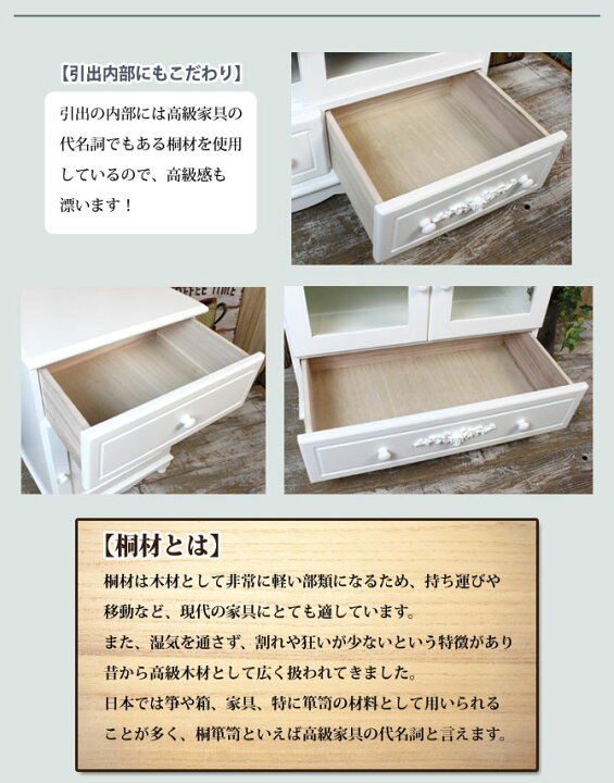 楽天市場】【送料無料 完成品】シャビーシック 木製 ガラス 