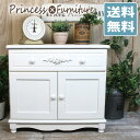 【送料無料 完成品】シャビーシック 木製 キャビネット ホワイト ［幅60cm×奥行35cm×高さ54cm］ 送料込 シャビー ガーリー チェスト 収納 タンス たんす シック 欧風 ヨーロピアン 姫 姫系 姫家具 家具 白 桐 木 カップボード リビング 組立不要