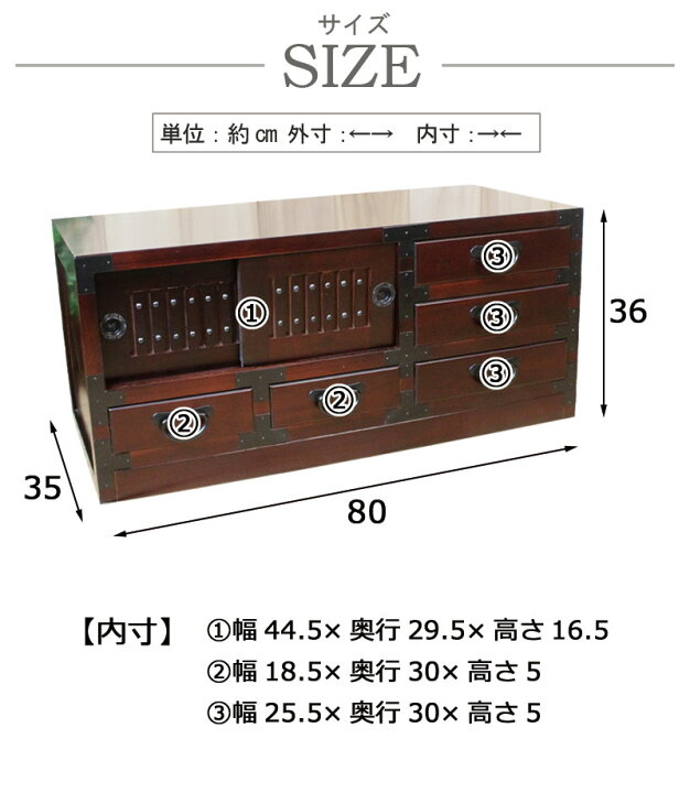 楽天市場】【アウトレット 訳あり 難あり】総桐 民芸 引戸付テレビ台 