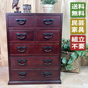 民芸家具 チェストの人気商品・通販・価格比較 - 価格.com