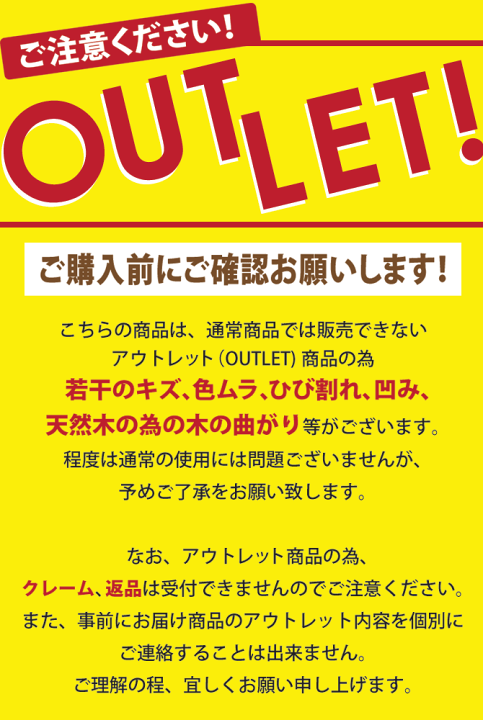 楽天市場】原木ロング ベンチ 【アウトレット】【送料無料】【訳あり