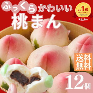 yV1ʊls[^[o _܂񂶂イ 12^ ̌` ܂ \ Ⓚ  XC[c Hi y _S ؃Mtg 싞 CѓX ȒP  n