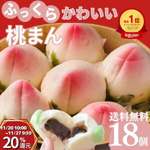 y2010`P20Ҍzs[^[o _܂񂶂イ 18^ ̌` ܂ \ Ⓚ  XC[c Hi y _S ؃Mtg _˓싞 CѓX ȒP 