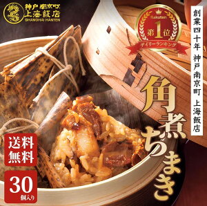 ܂Ƃߔɂ؊pσ`}L 90g 30 W1 ؃Mtg _ˏCѓX Ⓚ _S  lCO  ⓀHi  lCi ؑy Hi ؓ  ܂ ܂ 