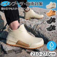 メンズ ブーツ メンズ 靴 レインブーツ ショート アウトドア 疲れない 雨靴 ラウンドトゥ 軽量 オシャ