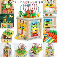 モンテッソーリ 7in1 アクティビティキューブ 0歳 1歳 2歳 知育玩具 赤ちゃん 木製 おもちゃ 男の子 出産…