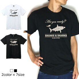 楽天市場 サメ パーカーの通販