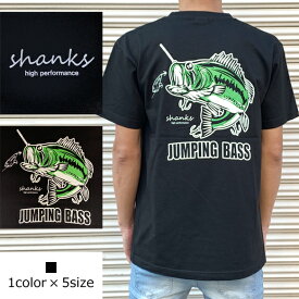 【売り切りSALE】【送料無料】Jumping Bass /背中は蓄光プリントで暗い所で光ります☆☆Tシャツ！釣りパーカー！釣りT！ロゴT！レディース！釣りTシャツ！タイラバ！バス釣り！エギング！ロックフィッシュ！シュノーケル！スキューバダイビング！バス釣り！